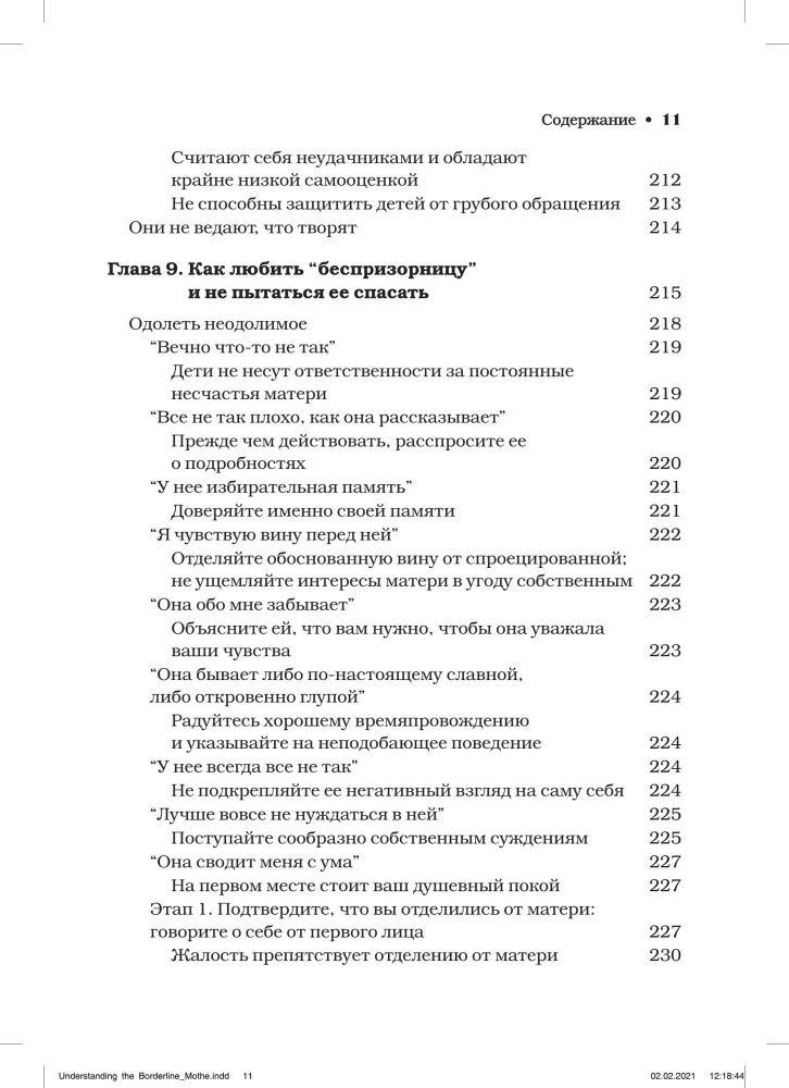 Mothers with Borderline Personality Disorder and Their Children: How to Cope with Tension, Unpredictability, and Inconstancy in Relationships with Mother