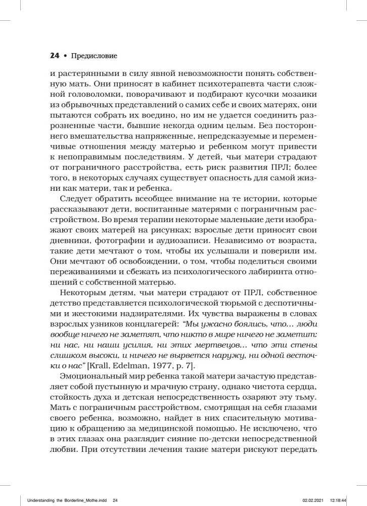 Mothers with Borderline Personality Disorder and Their Children: How to Cope with Tension, Unpredictability, and Inconstancy in Relationships with Mother