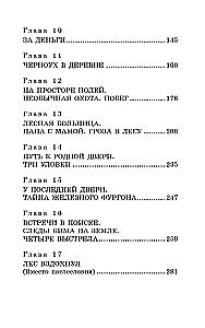 Baltas Bimas Juoda ausis