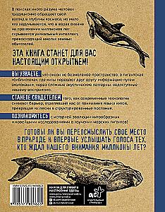 Whales. The Unexplored Mind. The History of Evolution and Recent Research on the Intelligence of Marine Giants