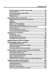 The Theosophical View of the World. Volume 1