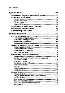 The Theosophical View of the World. Volume 1