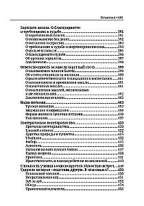 The Theosophical View of the World. Volume 1