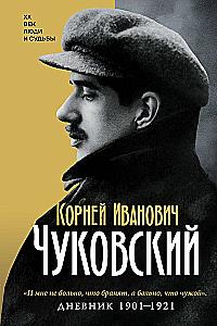 Dziennik. 1901-1921