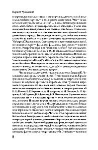 Dziennik. 1901-1921