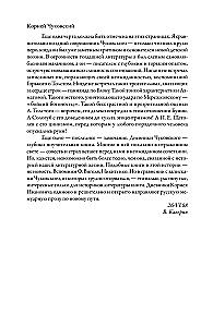 Dziennik. 1901-1921