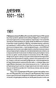 Dziennik. 1901-1921