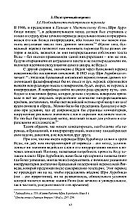 Rig Veda. Volume I