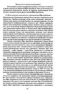 Rig Veda. Volume I