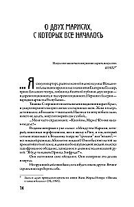 Я хочу танцевать сто лет
