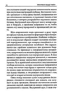 Modlitwa w twoim sercu. Uważne i szczere podejście człowieka do danego mu życia