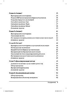 OCD Therapy with Exposure and Ritual Prevention Method