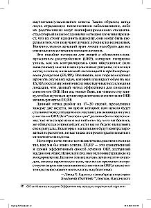 OCD Therapy with Exposure and Ritual Prevention Method