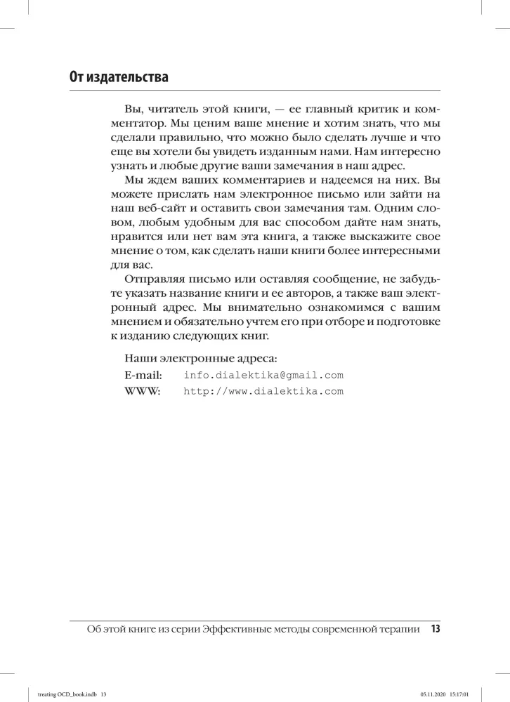 OCD Therapy with Exposure and Ritual Prevention Method