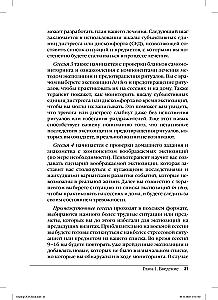 OCD Therapy with Exposure and Ritual Prevention Method