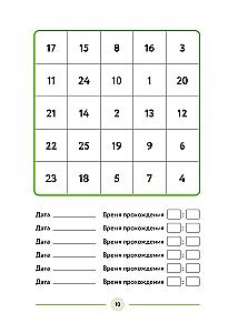 Children's Brain Trainer: Developing Attention, Memory, and Thinking. Shulte Tables and Engaging Tasks