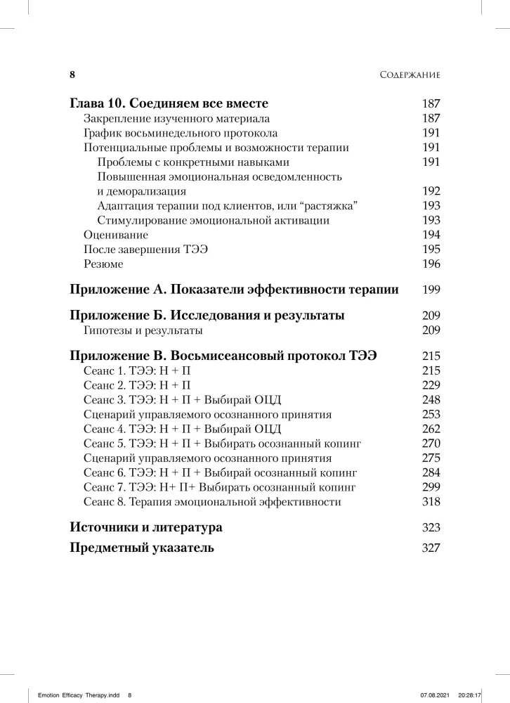 Therapy of Emotional Effectiveness. Integration of ACT and Dialectical Behavior Therapy for Treating Emotional Dysregulation through Exposure