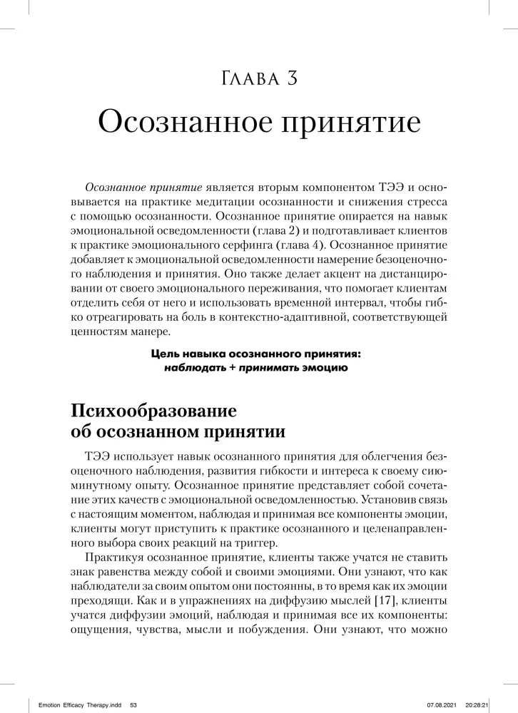 Therapy of Emotional Effectiveness. Integration of ACT and Dialectical Behavior Therapy for Treating Emotional Dysregulation through Exposure