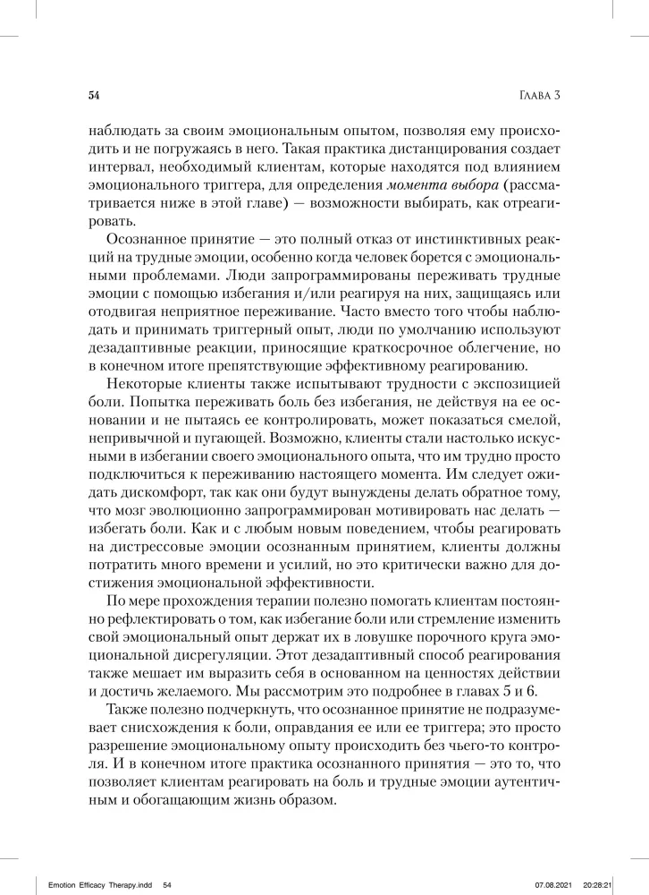 Therapy of Emotional Effectiveness. Integration of ACT and Dialectical Behavior Therapy for Treating Emotional Dysregulation through Exposure