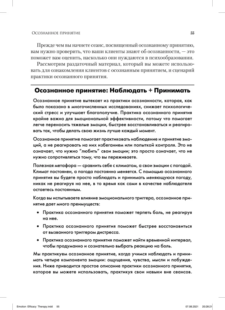 Therapy of Emotional Effectiveness. Integration of ACT and Dialectical Behavior Therapy for Treating Emotional Dysregulation through Exposure