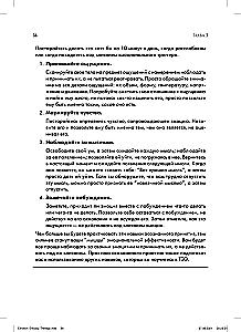 Therapy of Emotional Effectiveness. Integration of ACT and Dialectical Behavior Therapy for Treating Emotional Dysregulation through Exposure