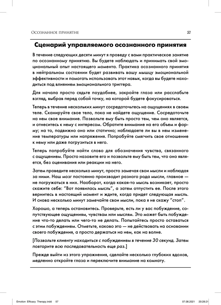 Therapy of Emotional Effectiveness. Integration of ACT and Dialectical Behavior Therapy for Treating Emotional Dysregulation through Exposure