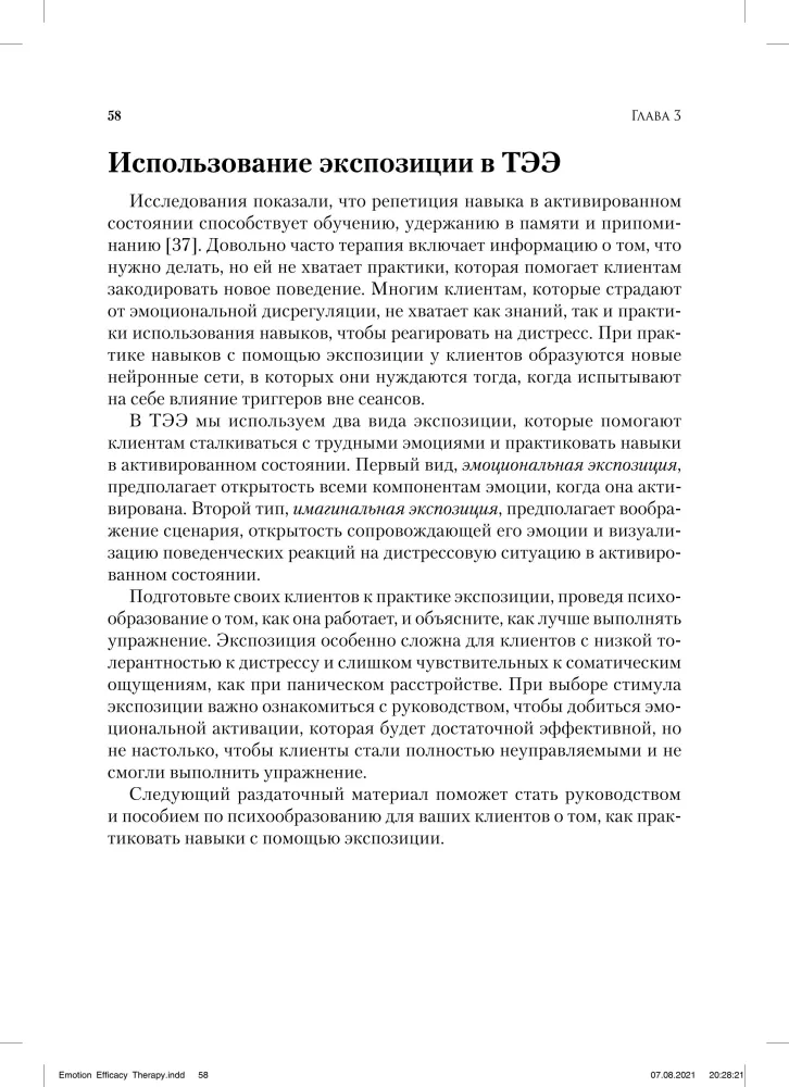 Therapy of Emotional Effectiveness. Integration of ACT and Dialectical Behavior Therapy for Treating Emotional Dysregulation through Exposure