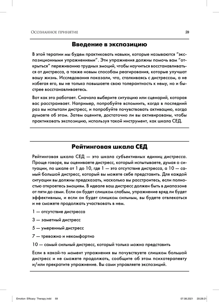 Therapy of Emotional Effectiveness. Integration of ACT and Dialectical Behavior Therapy for Treating Emotional Dysregulation through Exposure