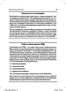 Therapy of Emotional Effectiveness. Integration of ACT and Dialectical Behavior Therapy for Treating Emotional Dysregulation through Exposure