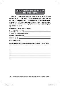 Cognitive Behavioral Therapy for Teens. Skills and Exercises for Managing Mood, Boosting Self-Esteem, and Coping with Anxiety