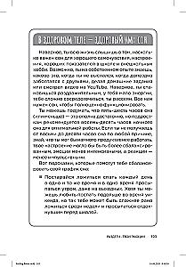 Cognitive Behavioral Therapy for Teens. Skills and Exercises for Managing Mood, Boosting Self-Esteem, and Coping with Anxiety