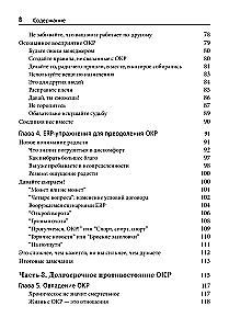 Praktyka uważności w terapii OCD. Porady, techniki i umiejętności prowadzenia pełnego życia