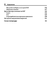 Praktyka uważności w terapii OCD. Porady, techniki i umiejętności prowadzenia pełnego życia