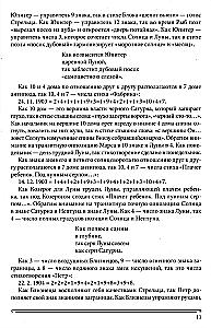 The Book of Radiance. Prophecies. Astrology, Numerology. Volume 3