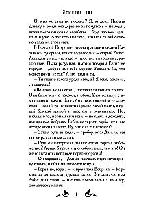Urmanov Gift