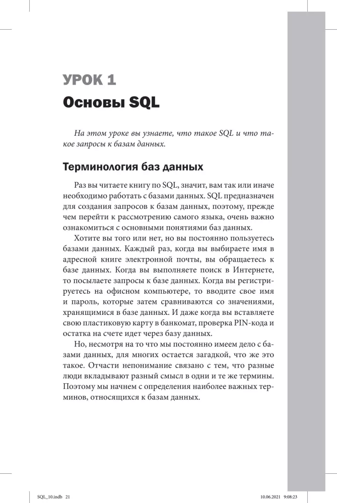 SQL in 10 Minutes