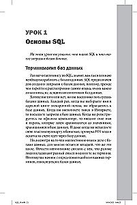 SQL in 10 Minutes