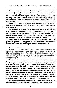 The Key of the Kin. Slavic Vedic Psychotypes Based on the Archetypes of Slavic Gods