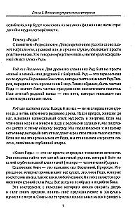 The Key of the Kin. Slavic Vedic Psychotypes Based on the Archetypes of Slavic Gods