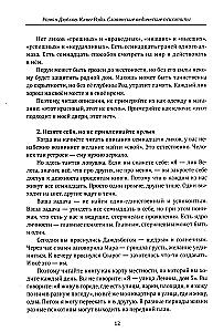 The Key of the Kin. Slavic Vedic Psychotypes Based on the Archetypes of Slavic Gods