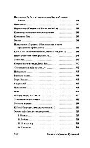 Svetlana. Lyrics and Ballads