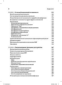 Metacognitive Therapy for Anxiety and Depression