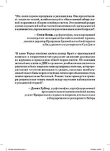 Teoria systemów rodzinnych