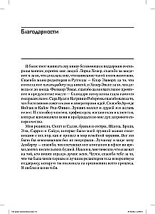 Teoria systemów rodzinnych