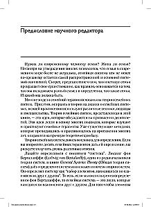 Teoria systemów rodzinnych