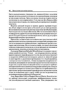 Teoria systemów rodzinnych