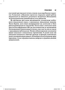Aktywacja behawioralna. Cechy charakterystyczne