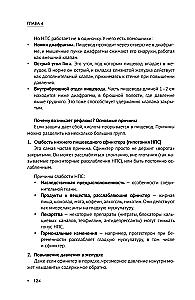 Course of Lectures on the Gastrointestinal Tract for Nutritionists and Thoughtful Patients