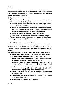 Course of Lectures on the Gastrointestinal Tract for Nutritionists and Thoughtful Patients