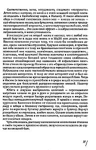 Bohemia and Other Disappearing Species